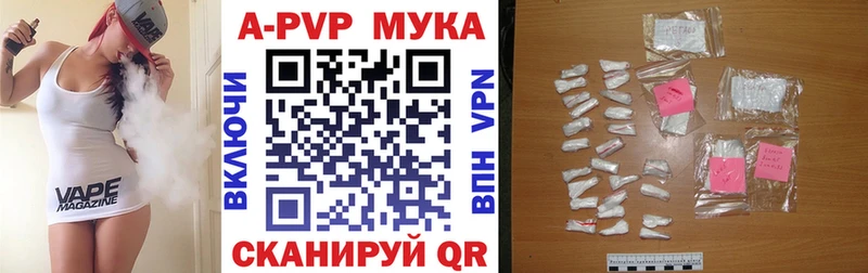 APVP СК КРИС Кизилюрт
