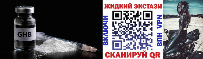 закладка  Кизилюрт  даркнет состав  Бутират BDO  блэк спрут ТОР 