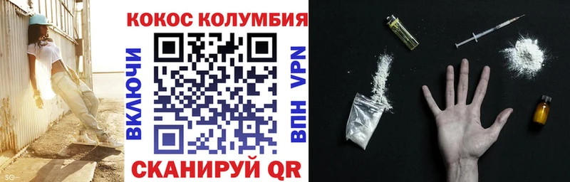 купить   Кизилюрт  Cocaine Перу 