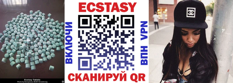 ЭКСТАЗИ круглые  ссылка на мегу как зайти  Кизилюрт 
