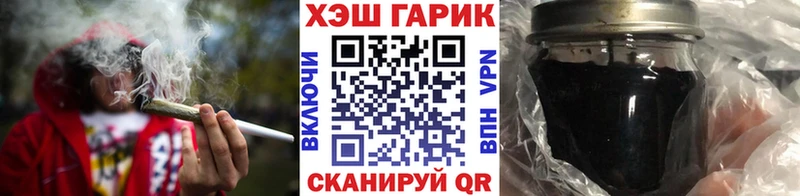 ГАШ хэш  Кизилюрт 