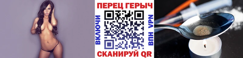 ГЕРОИН VHQ  цены наркотик  гидра ссылка  Кизилюрт 
