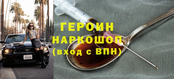 дживик Абинск