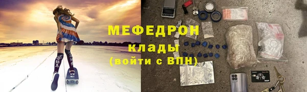 дживик Абинск