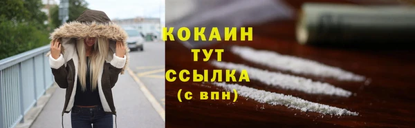 кокаин колумбия Алексеевка
