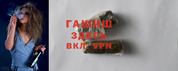дживик Абинск
