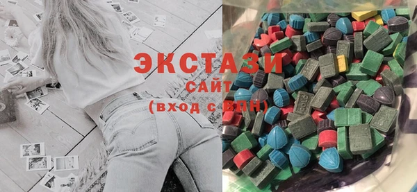 шишки Абаза