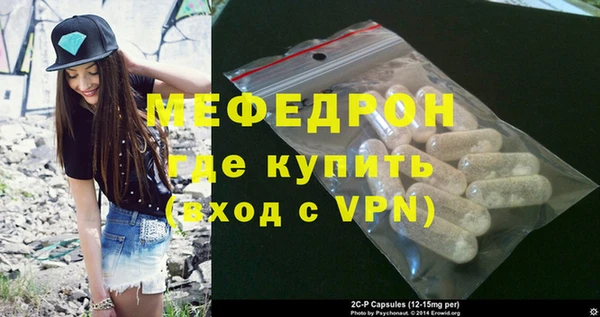 дживик Абинск