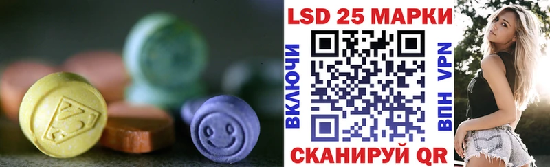 продажа наркотиков  Кизилюрт  LSD-25 экстази кислота 