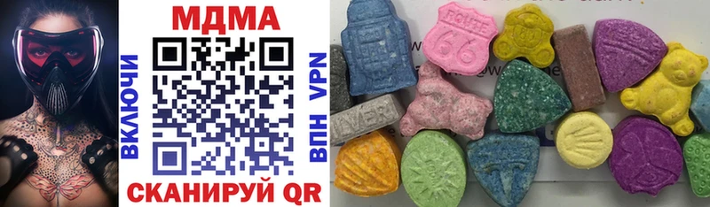 МДМА молли  darknet Telegram  Кизилюрт 