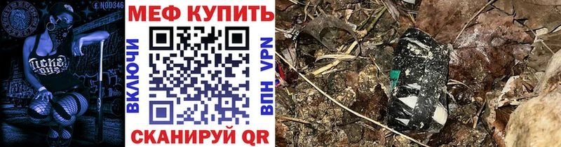 дарк нет клад  ссылка на мегу tor  Кизилюрт  МЕФ mephedrone 