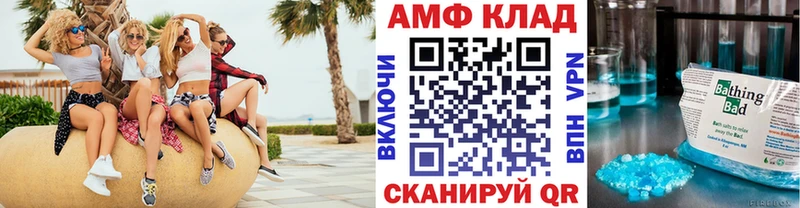 Первитин витя Кизилюрт