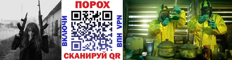 МЕТАМФЕТАМИН пудра Кизилюрт