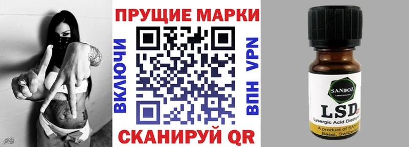 где продают Кизилюрт KRAKEN ССЫЛКА Наркотические марки 1,5мг