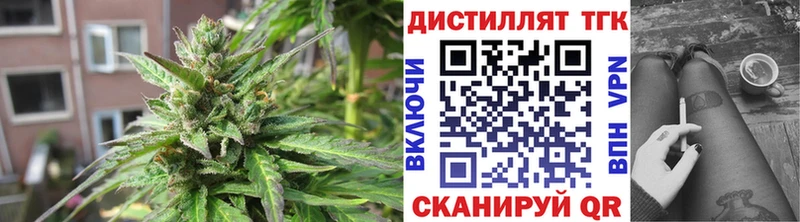 Дистиллят ТГК вейп  Кизилюрт 